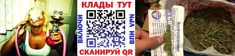 Названия наркотиков Черемхово APVP МЕФ ГАШ МАРИХУАНА
