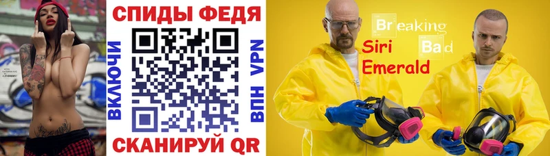 где купить наркоту  Черемхово  Amphetamine Розовый 