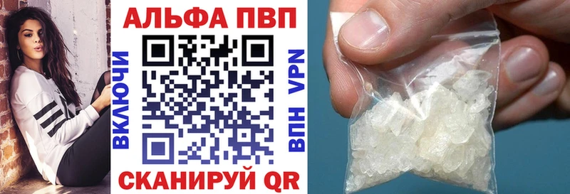 А ПВП Соль  Черемхово 