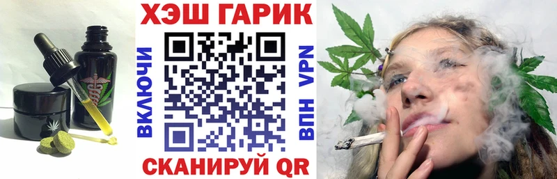 blacksprut вход  цены наркотик  Черемхово  Печенье с ТГК конопля 