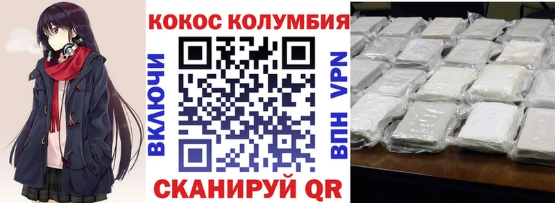 COCAIN 98% Черемхово