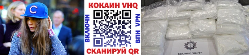 мега ссылка Черемхово Кокаин FishScale