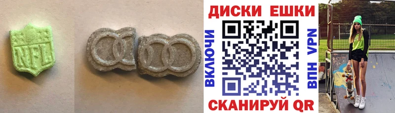 ЭКСТАЗИ ешки  Черемхово 