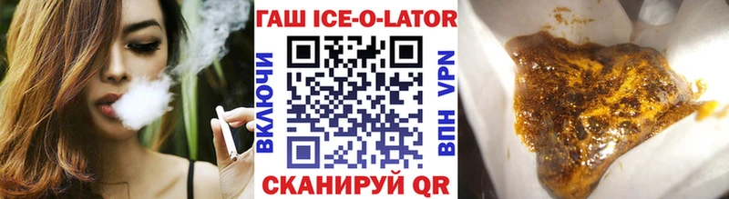 Гашиш гарик  Черемхово 