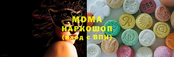 бутик Абаза