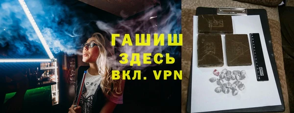 mdpv Абинск