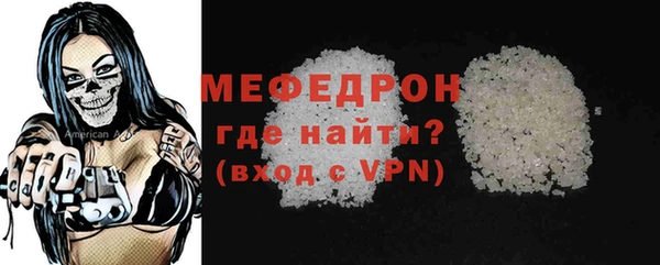 бутик Абаза