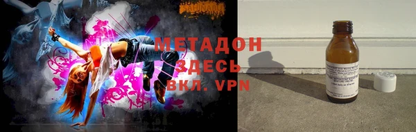 бутик Абаза