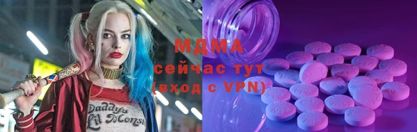 ПСИЛОЦИБИНОВЫЕ ГРИБЫ Абдулино