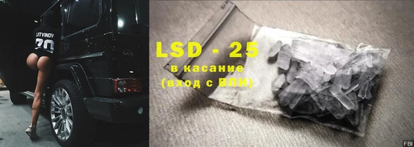 дистиллят марихуана Магас