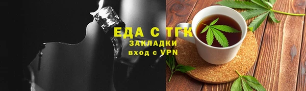 бутик Абаза