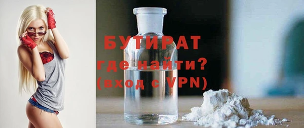 ПСИЛОЦИБИНОВЫЕ ГРИБЫ Абдулино