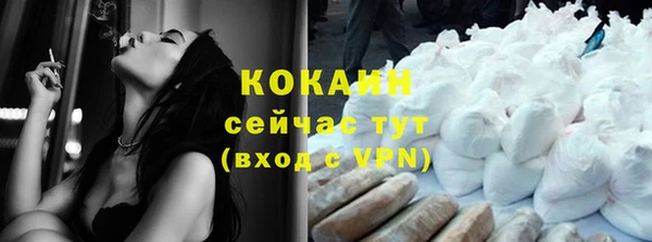 бутик Абаза