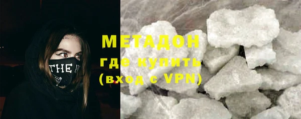 бутик Абаза