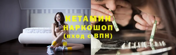 бутик Абаза