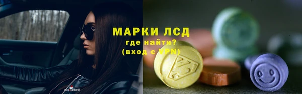 амфетамин Алзамай