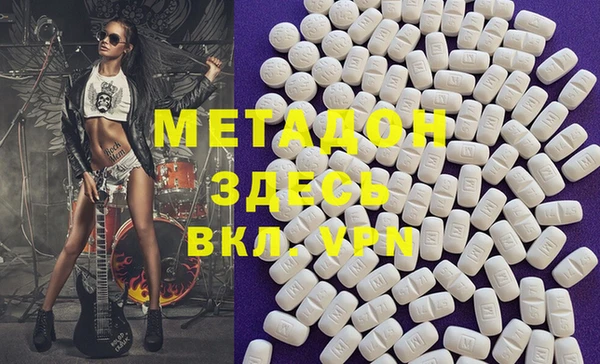 mdpv Абинск