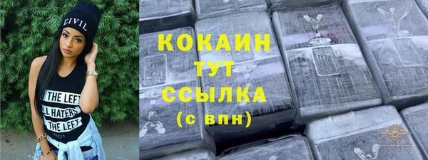 бутик Абаза