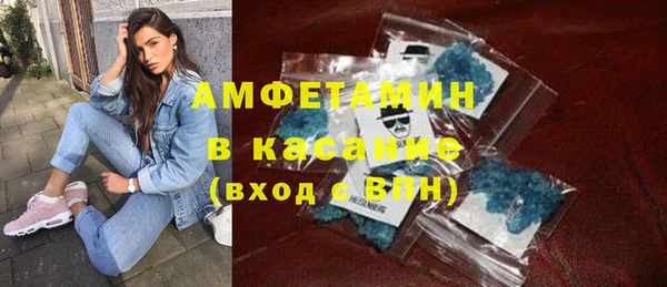 амфетамин Алзамай