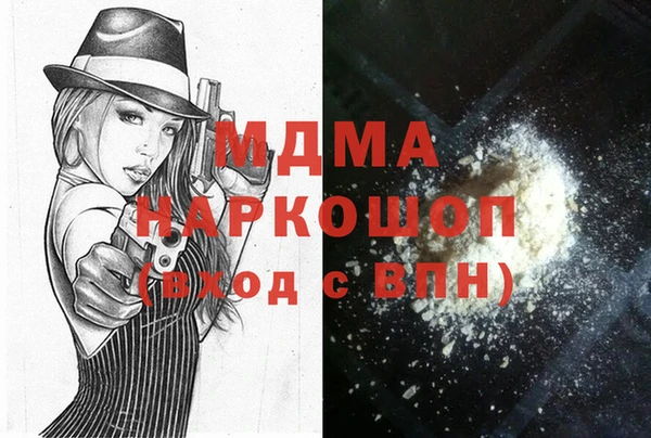 mdpv Абинск