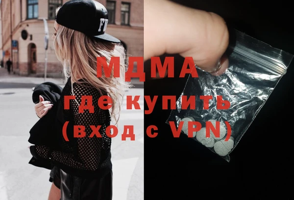 ПСИЛОЦИБИНОВЫЕ ГРИБЫ Абдулино