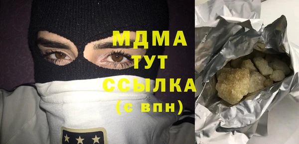 ПСИЛОЦИБИНОВЫЕ ГРИБЫ Абдулино