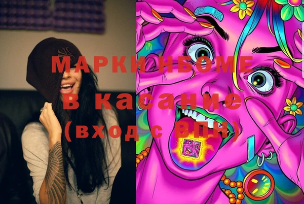 дистиллят марихуана Магас