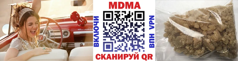 МЕГА сайт  Черемхово  МДМА кристаллы 