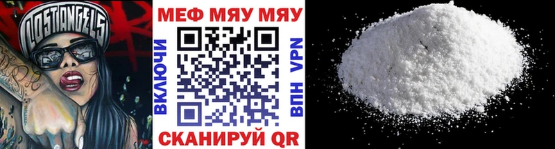 hydra как зайти  Черемхово  МЯУ-МЯУ мука 