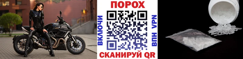 МЕТАМФЕТАМИН кристалл  площадка состав  Черемхово 